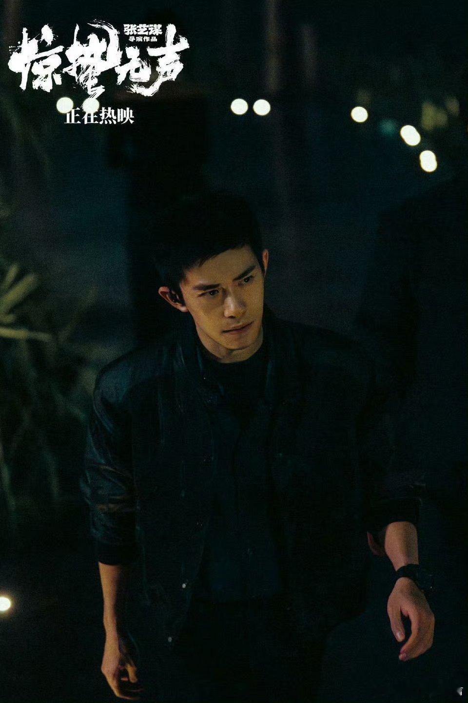 惊蛰无声曹操盖饭根本想不到下一秒会发生什么，局中局步步惊心，每一处伏笔都让人在猜