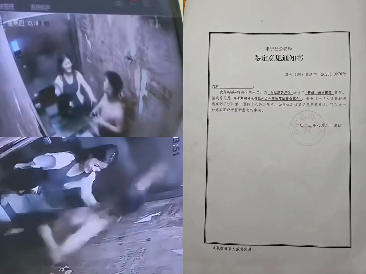看到孟村事件，心情久久难以平复，女孩事发当晚进电梯还在强颜欢笑，到家后就惨遭不测