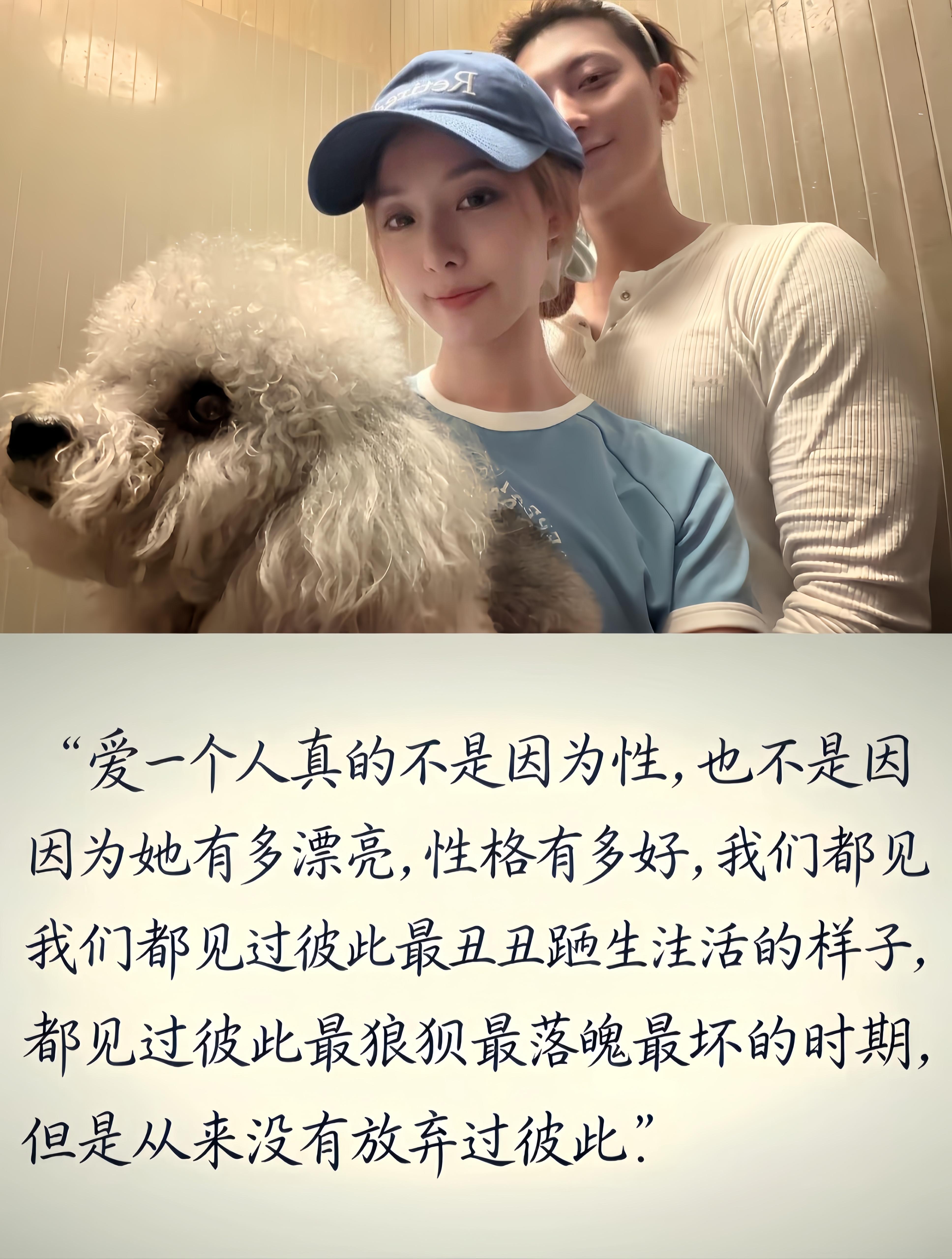 黄子韬的恋爱观❤️