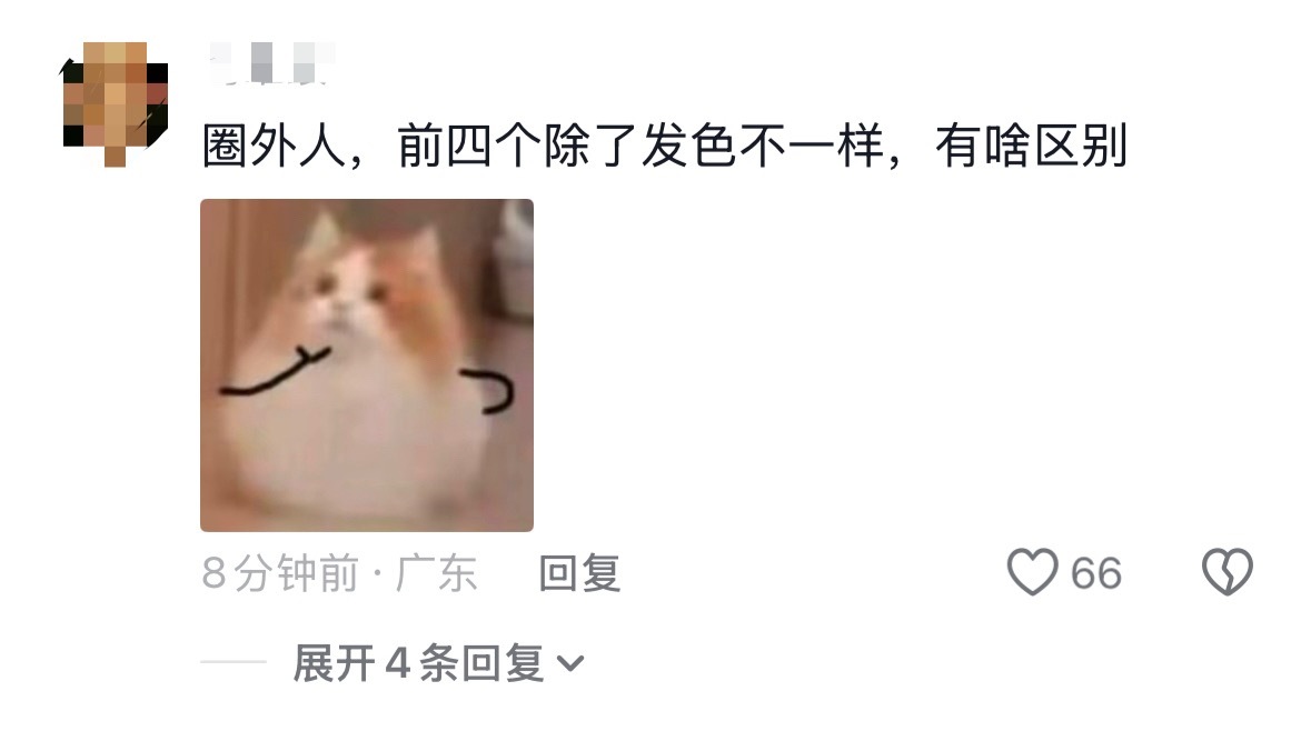 过于好笑了