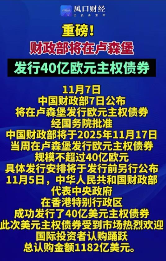 期待已久的伟大时刻终于来到了：中国开始对西方金融战发起反攻11月7日，一条看