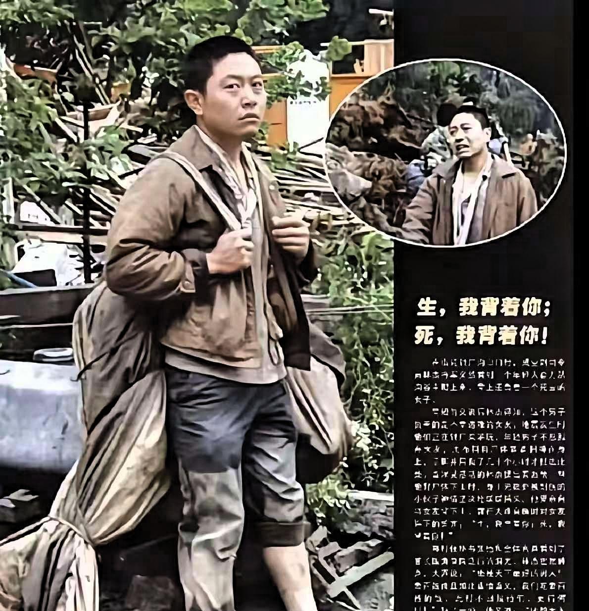 汶川地震18年！那个背亡妻徒步回家的男人，看哭无数人转眼汶川地震已经过去十