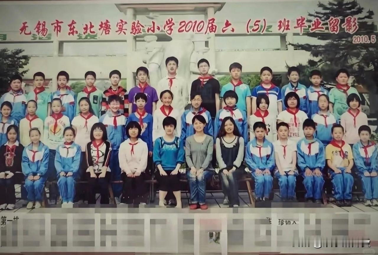 你敢相信这是张凌赫小学毕业照吗？张凌赫就是照片中站在C位最高的那一个，张凌赫鹤立