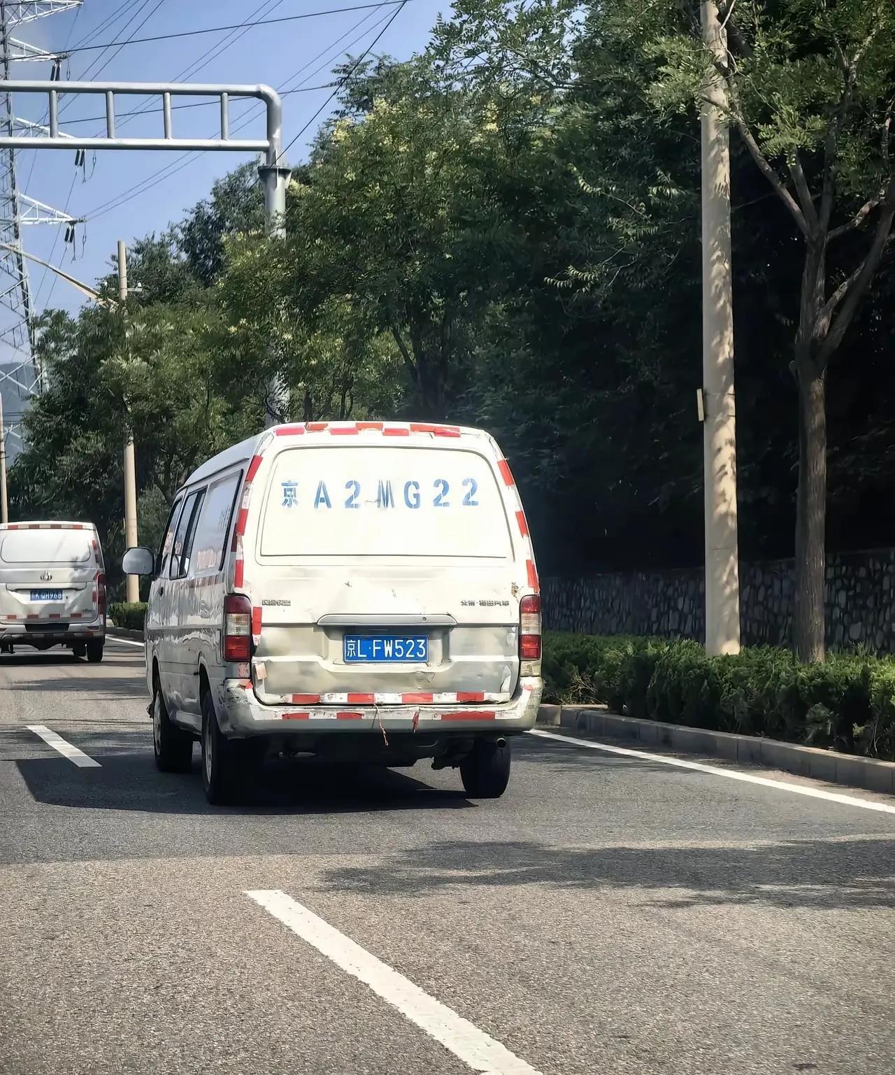 这种号码属于违法不？有没有懂的朋友出来解释一下，上下两个号码都不一样啊。