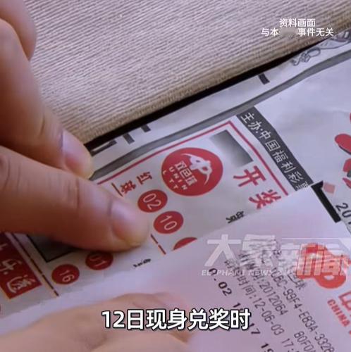 “这就是命啊！”近日，广西桂林，一老彩民坚持守号十几年，从未中过大奖，近日购彩时