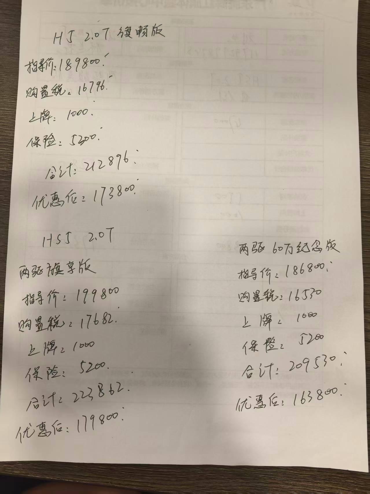 他跟我说价格很透明