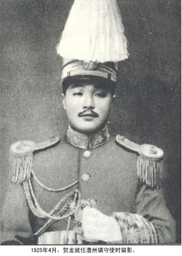 贺龙口述回忆参加北伐战争三任职澧州镇守使始末民国十四年，我出任