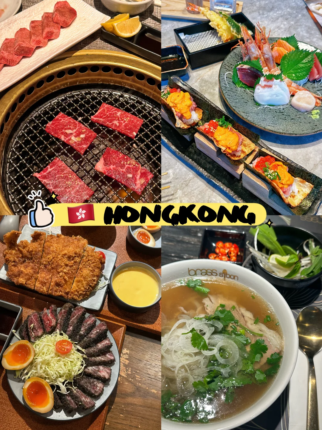 🇭🇰 香港值得反复打卡的美食宝藏店