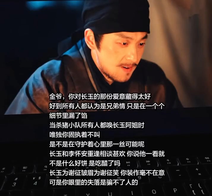 樊长玉是金爷生命里的一道光樊长玉是金爷生命里的一道光，这暗恋后劲太大了！