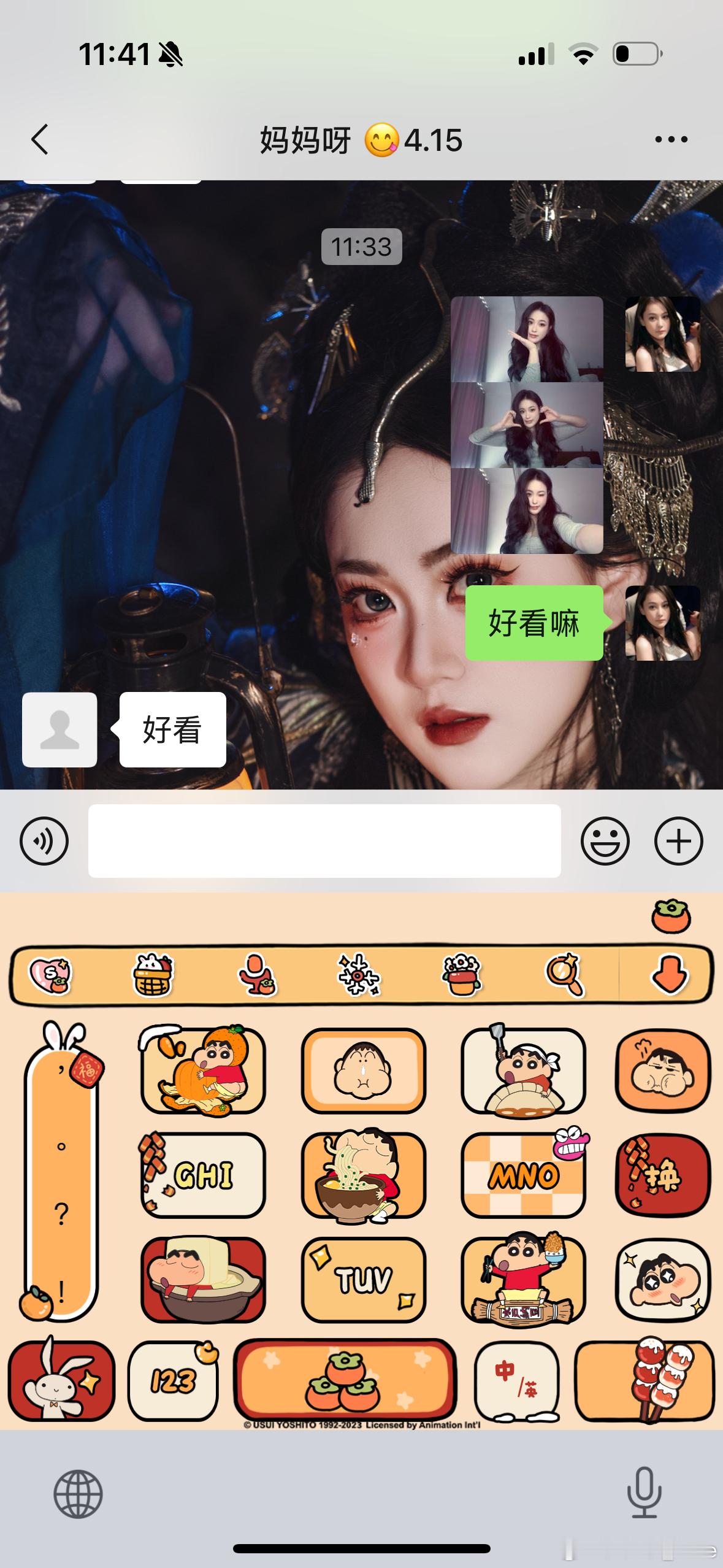 妈妈认证​​​