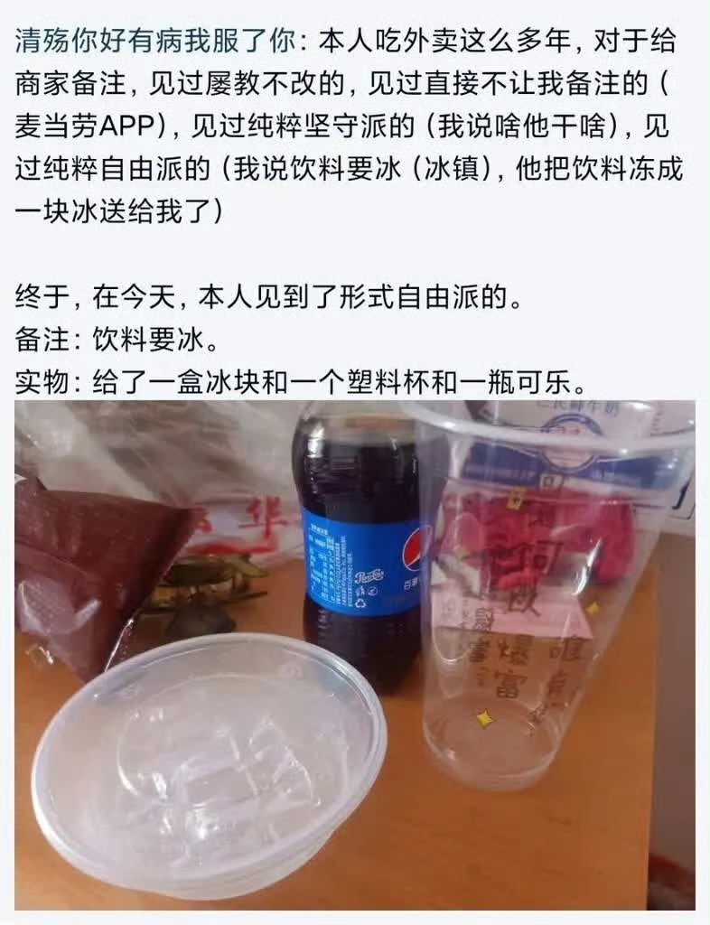 这种商家还挺好的