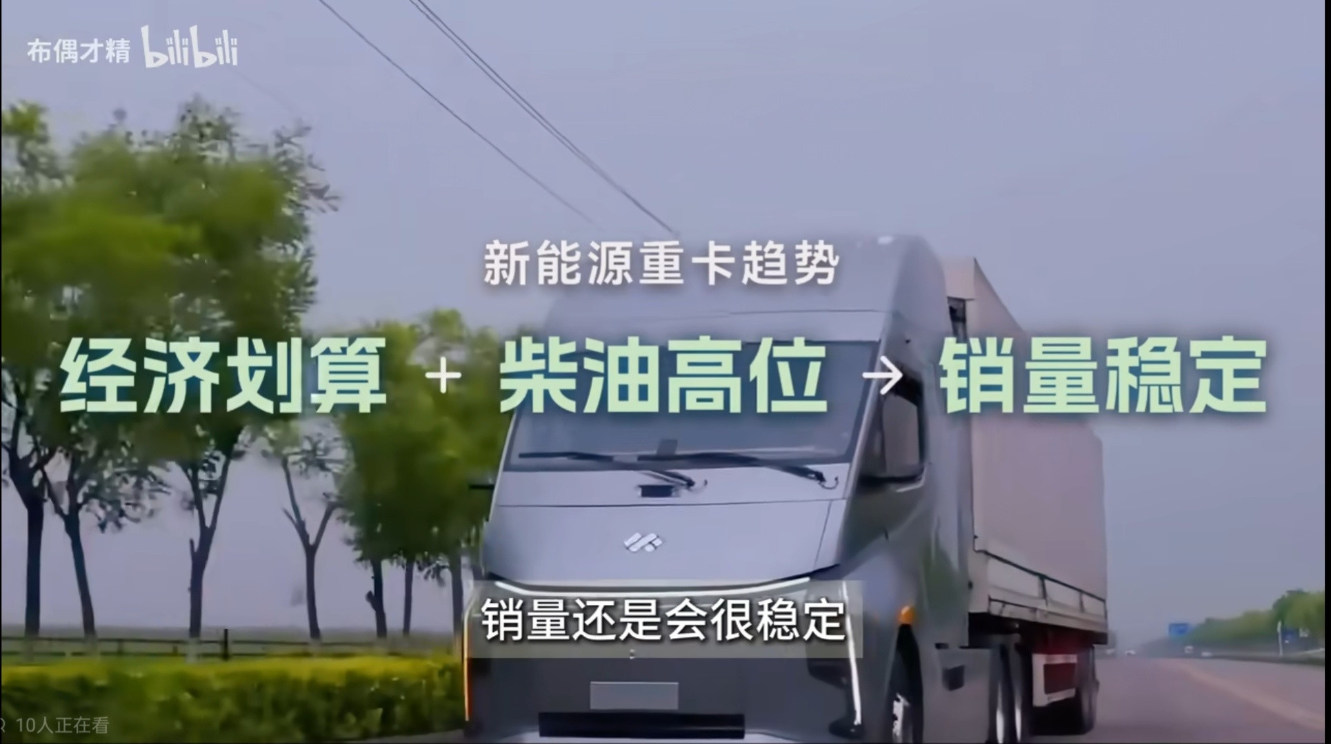 美据报要求德法动用应急柴油储备工业金属的开采成本约等于矿石价格+柴油价格今年欧洲