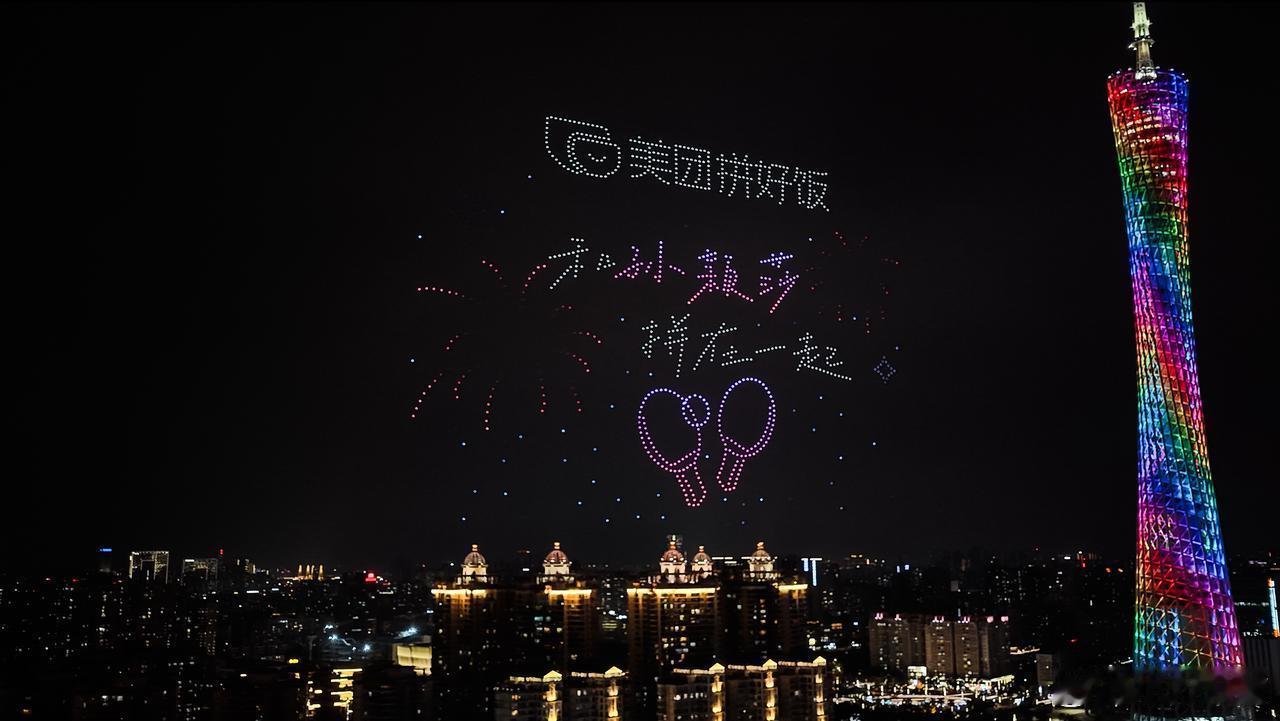 庆生也要拼出仪式感和孙颖莎拼在一起八城大屏点亮生日祝福，用行动诠释“拼出仪式感