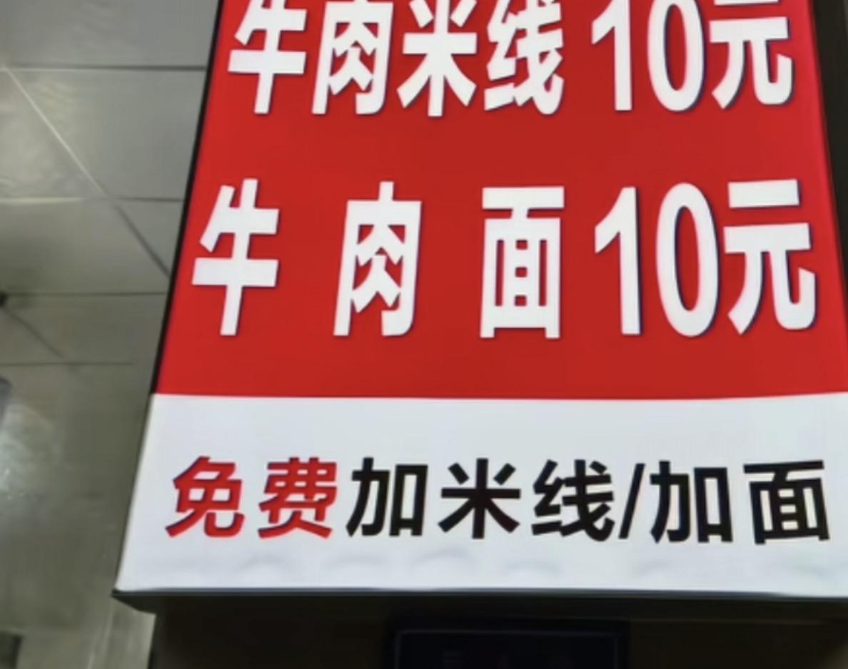 乐山续面事件并没有结束，当事人邢先生已经选择了报帽子叔叔！就在2月1日当事人邢