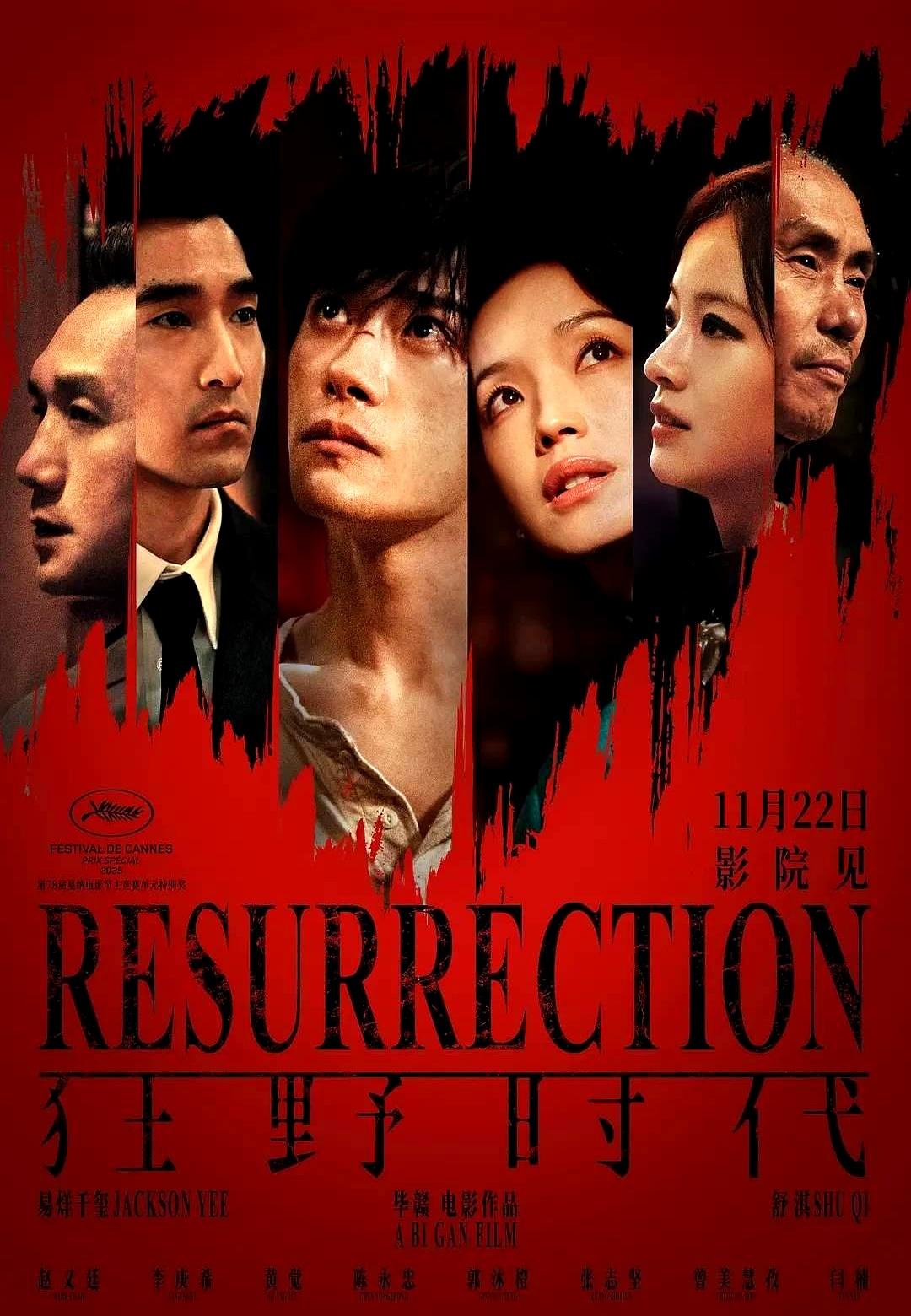 《狂野时代》被观众抛弃了，排片率第1票房不如《疯狂动物城2》这部片虽集齐