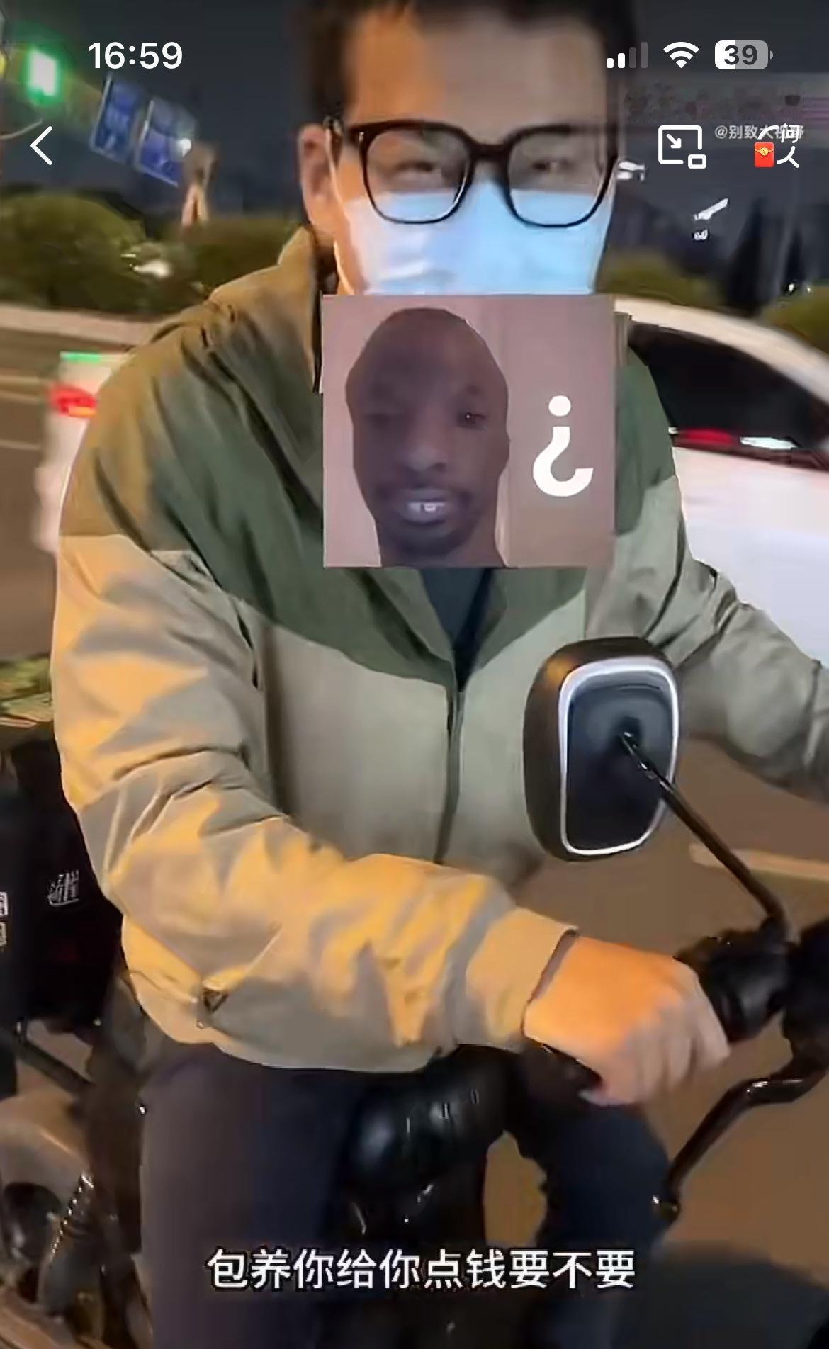 广州两靓女爆料，被一路过男子言语骚扰，调戏说3000块包养一下。一女孩和她的