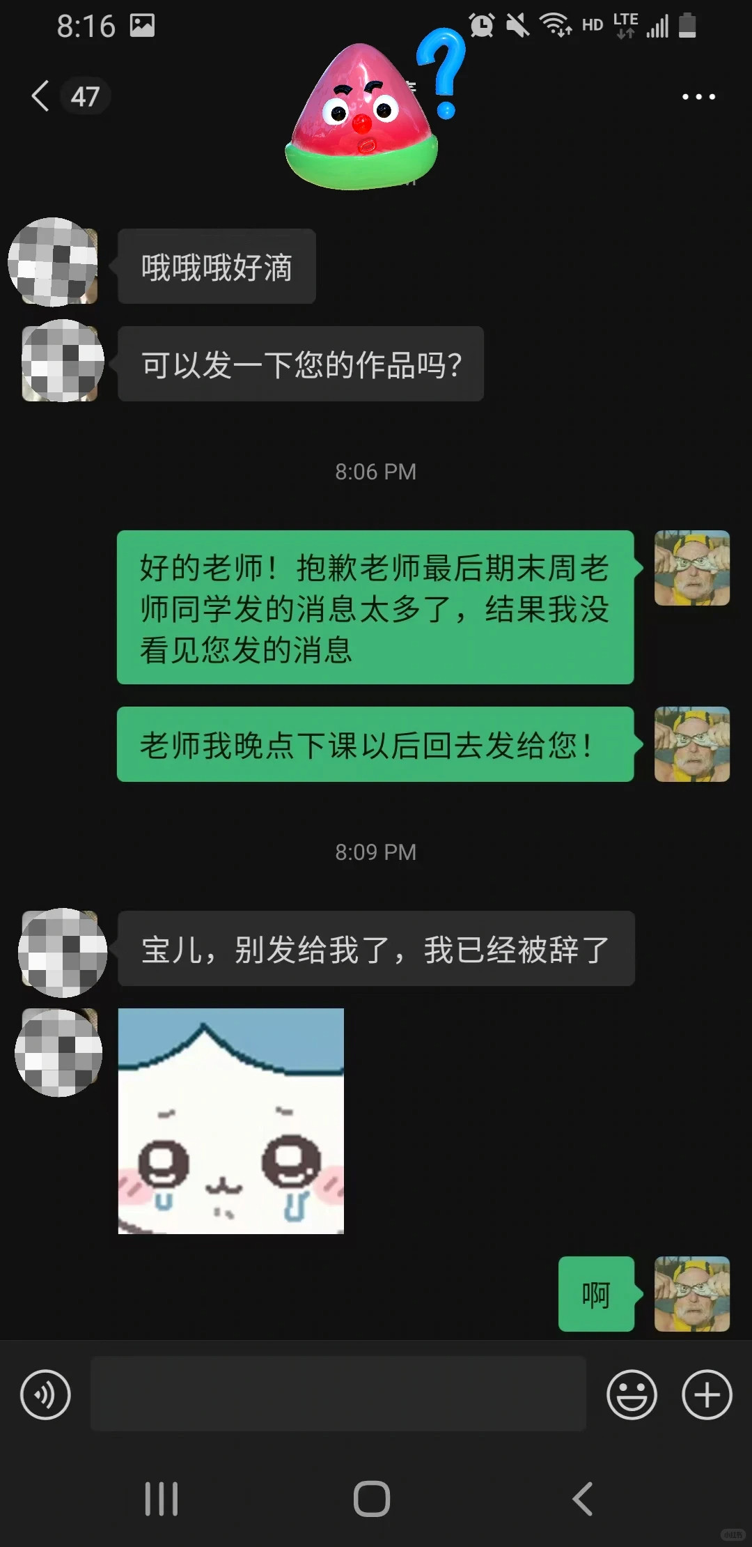 去面试发现HR被辞退了毕业季面试到底还能出多少乐子boss直聘变boss直退了