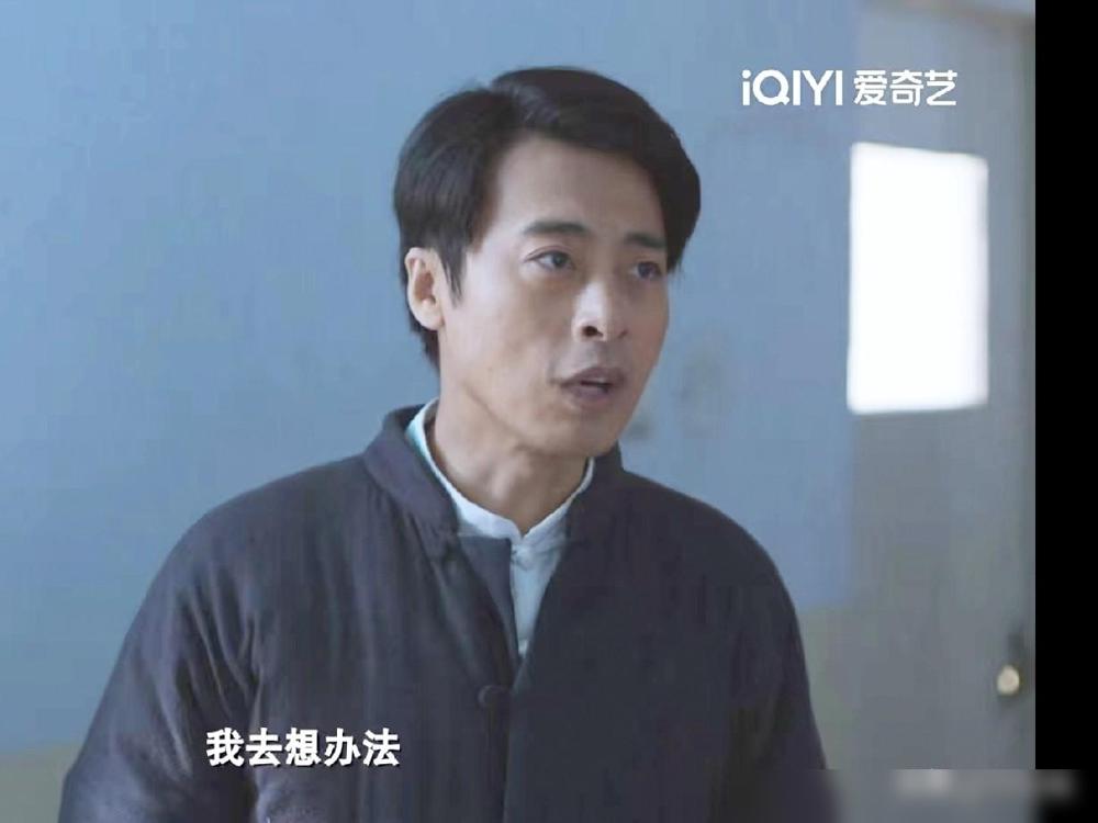 《老舅》全剧最靠谱的人是他：刘野。看到报纸上邮票大跌的消息，he第一时间赶到上