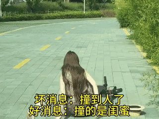当她回头那一刻，我悬着的心就放下了，吓死了！[惊恐]
