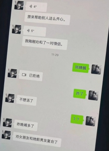 原来帮助别人这么开心