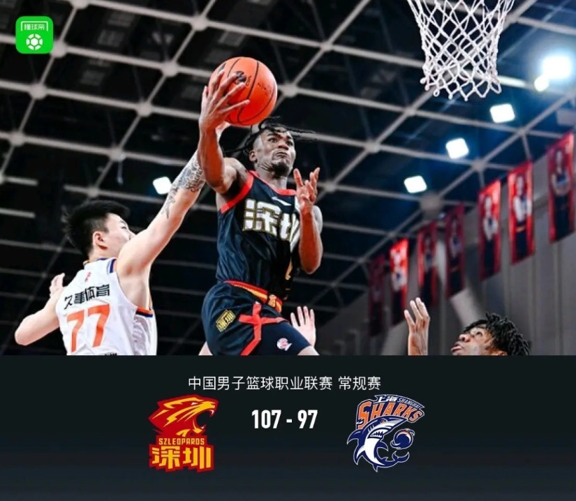 深圳107-97终结上海9连胜，基本坐实了2大不可否认的事实：1、深圳确实是