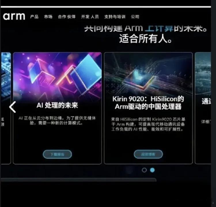 有人是真的急了，直接把谷歌的内容改成华为的开始全网传播，并且很多人也都相信了，不