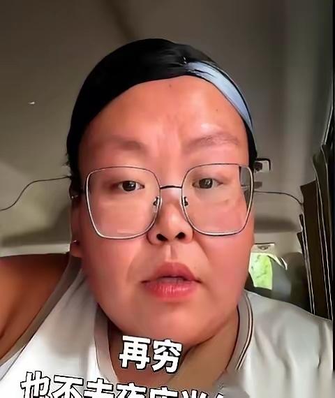 大姐拍视频说就算穷死也不去夜店当公主，结果评论区差点给我笑喷，这届网友的嘴是真的