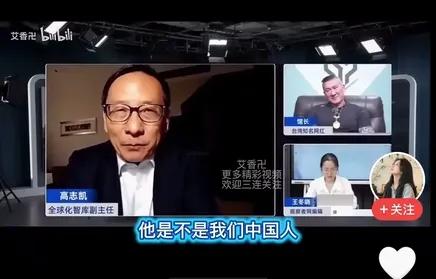 高志凯总是能提出一些常人意想不到的观点，总是会让大家得出这样的感慨：原来我们还可
