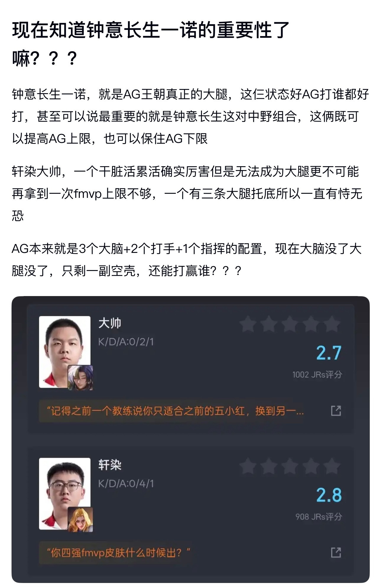 kplk吧热议现在知道钟意长生一诺的重要性了嘛？