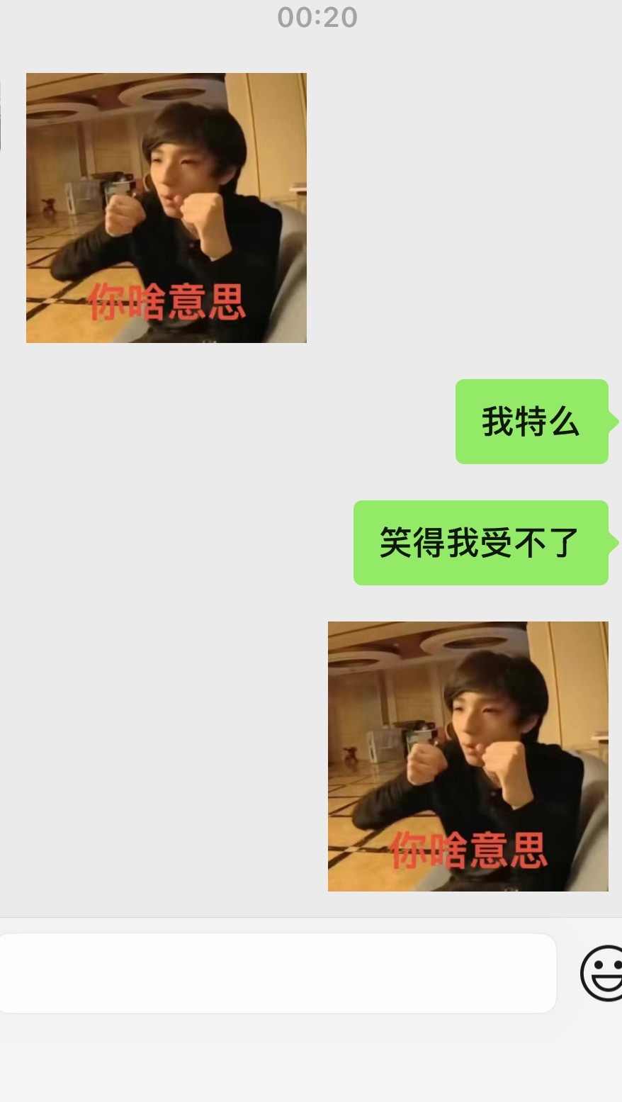 就欺负这个十六岁的老霸霸吧！​​​