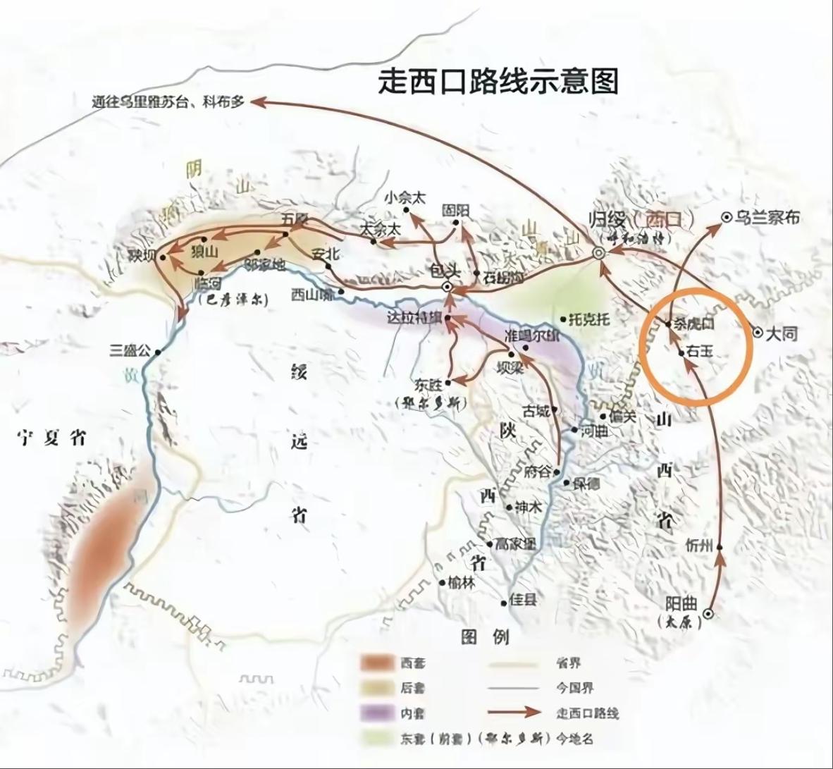 所谓西口是明清跨度数百年的大移民浪潮。其实就是长城通往草原的关口，明长城冀晋陕