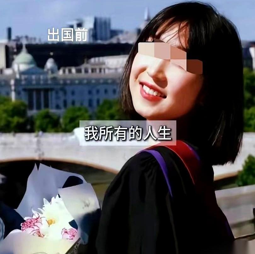 江西一个姑娘，家里掏空积蓄送她去英国留学。结果半年，她给自己定了条硬规矩：每个