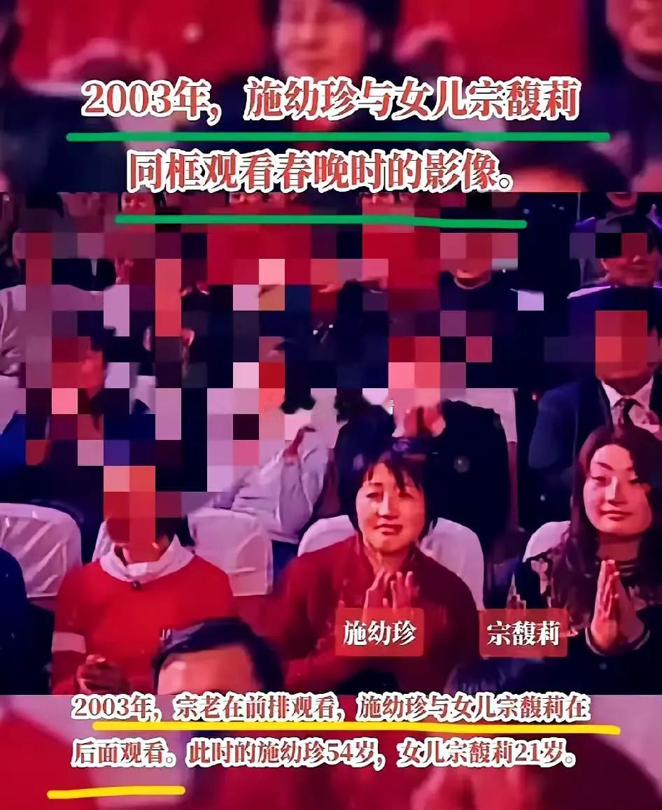 宗庆后到死都没公开的非婚生子女，背后藏着多少说不出的无奈？2003年春晚，