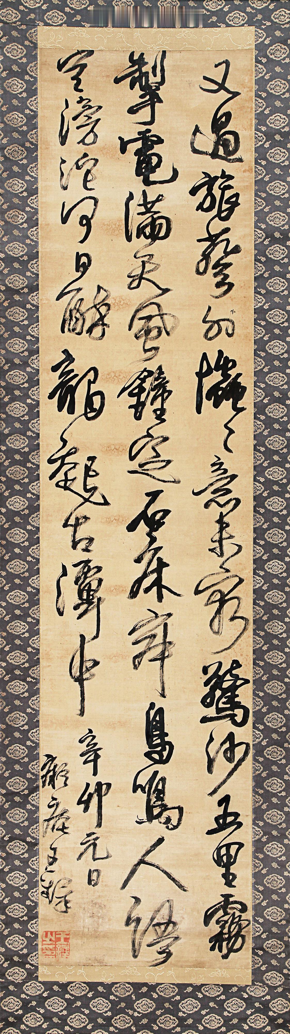 王铎行草为何极具视觉冲击力？王铎的字往墙上一挂，远远就能把人镇住。这种视觉上