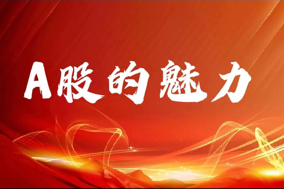 5月底预测6月在轴心上方运行_现在看3350轴上已运行1个月。1、今天又是权重