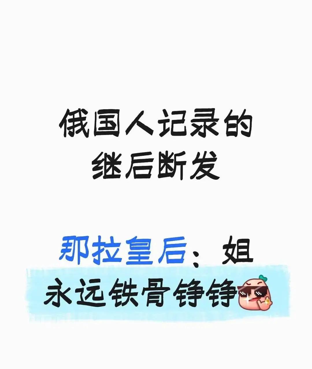 乾隆打死继后三名侍女，所以继后气的剪头发皇后那拉氏推开窗，风卷着雨丝扑在她脸上，也扑不散殿里那股子似
