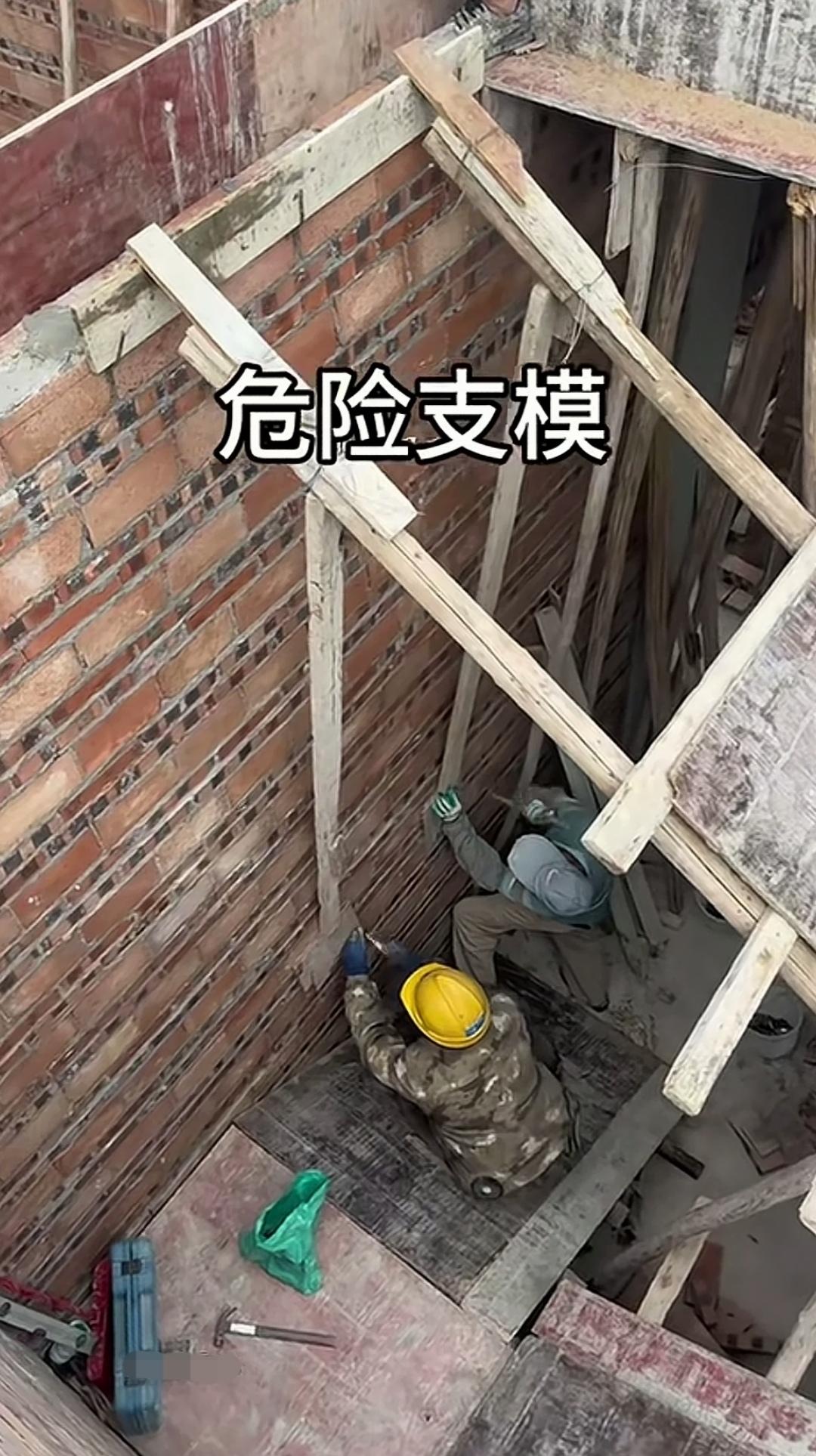 楼梯支模乱象：墙壁支撑点隐患暗藏？画面中，两名工人正在为楼梯踏步搭建模板支撑，