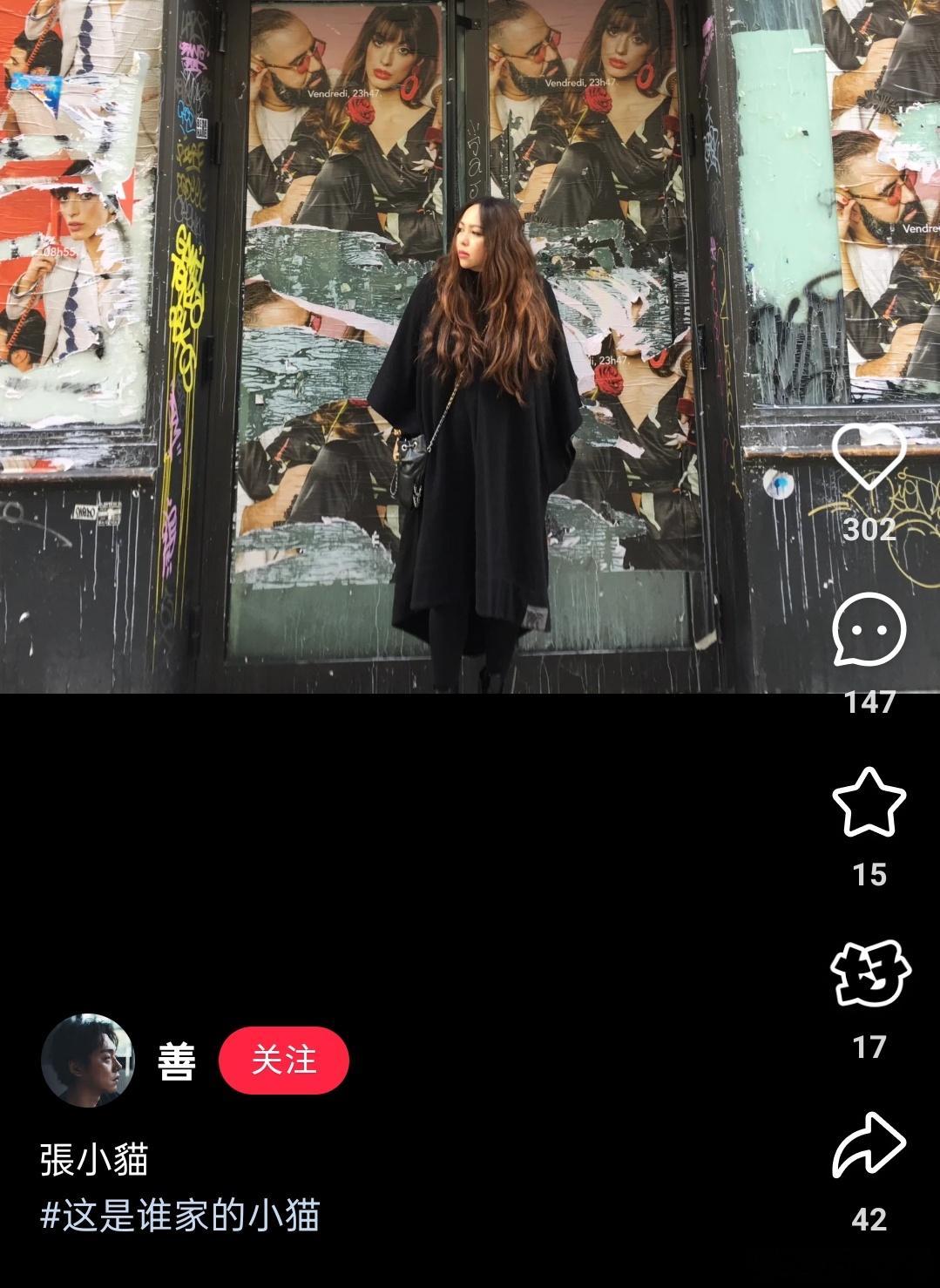姐夫秀恩爱了，张小猫[捂脸哭]​​​