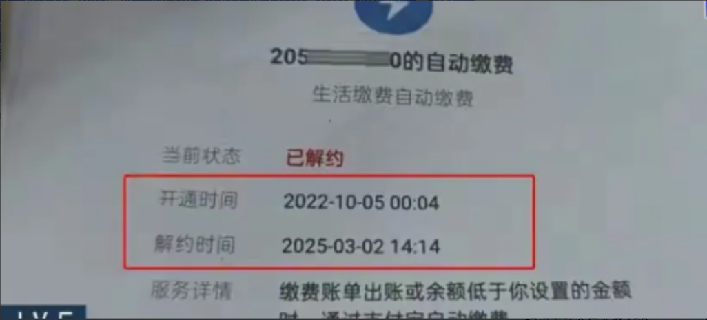 5月12日江苏南京，一男子意外发现，他的手机竟然绑定某小区501户一陌生人信息，
