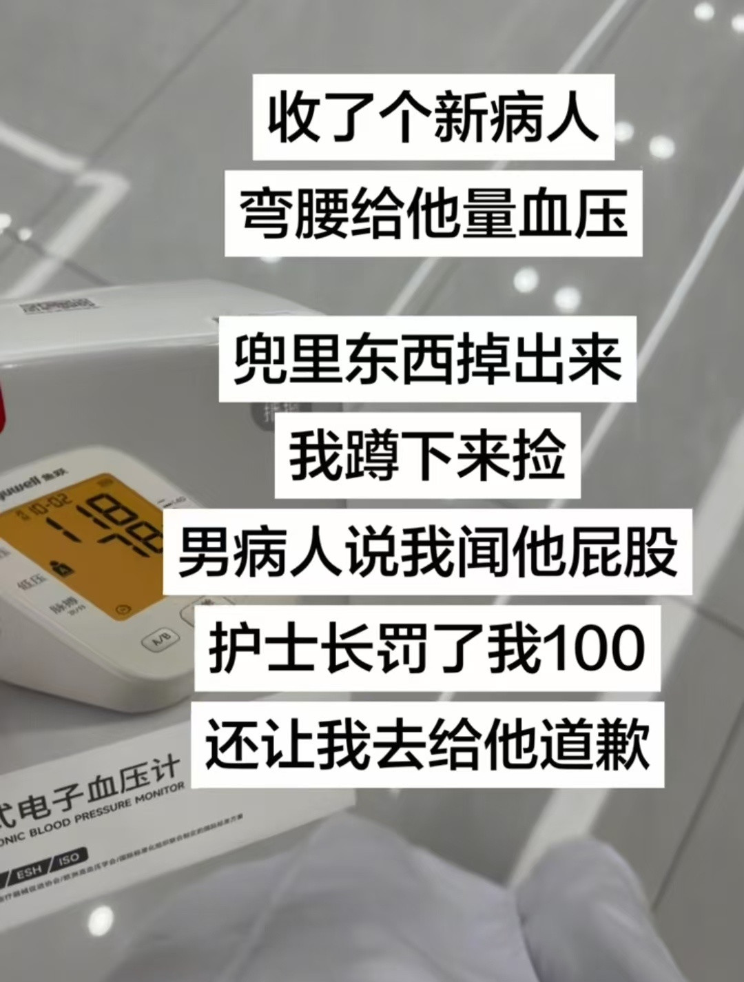 仇人看到了都心疼的程度