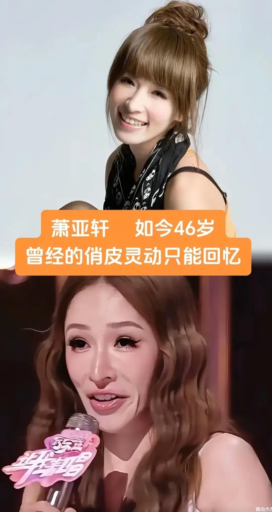 大家都来看，明星今昔对比，颜值起伏太真实！有人逆龄生长，有人沧桑尽显，娱乐圈最