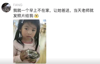 感觉就像出来逃难似的