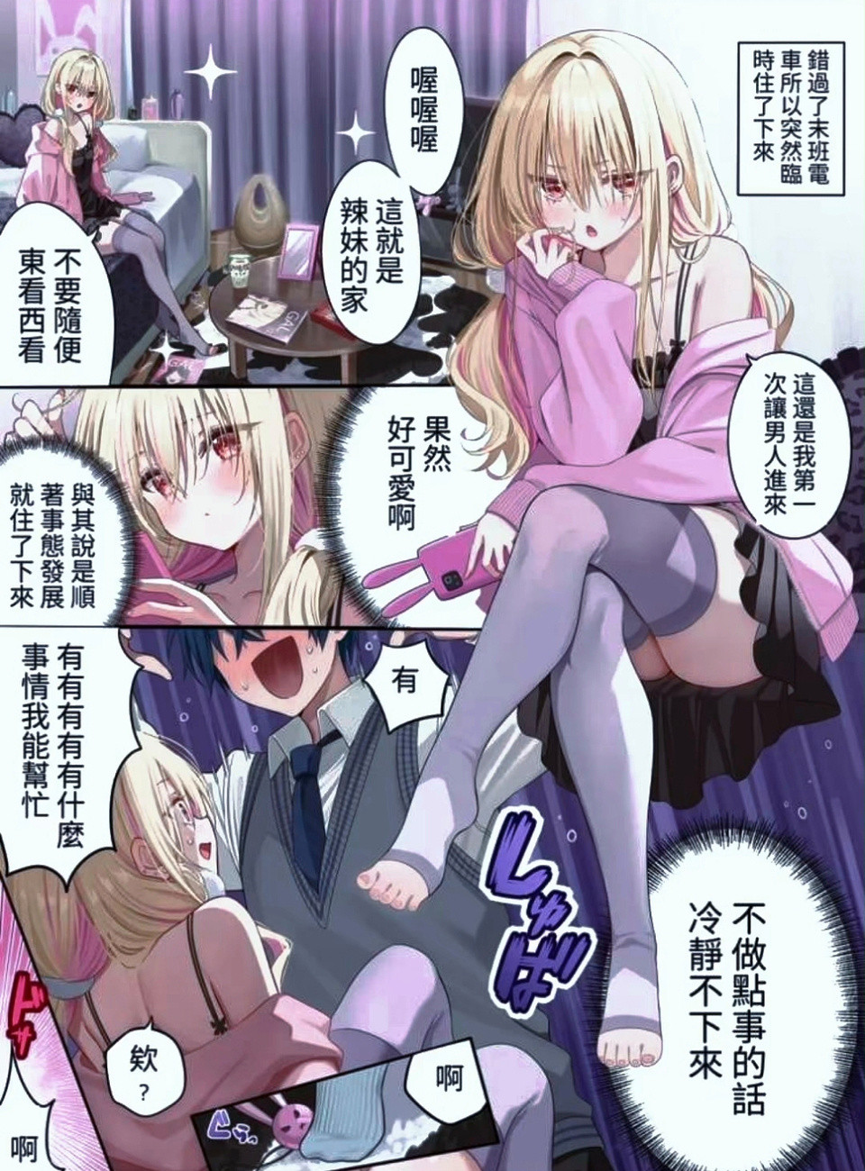 这个名字是什么喵