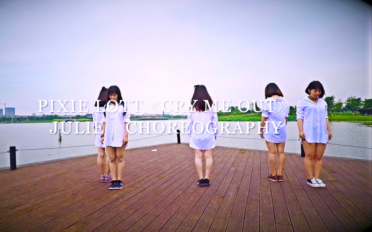 03、舞蹈:欧美爵士舞(成都YT舞队)_土豆视频