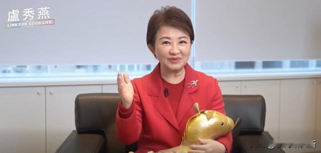 出啥事了？台湾这个政治人物七天未露面，八年来首次未出席卢秀燕，现在台中市长