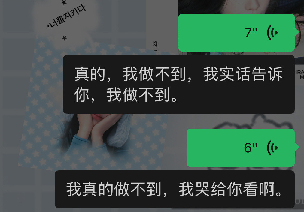 实话的真的做不到​​​