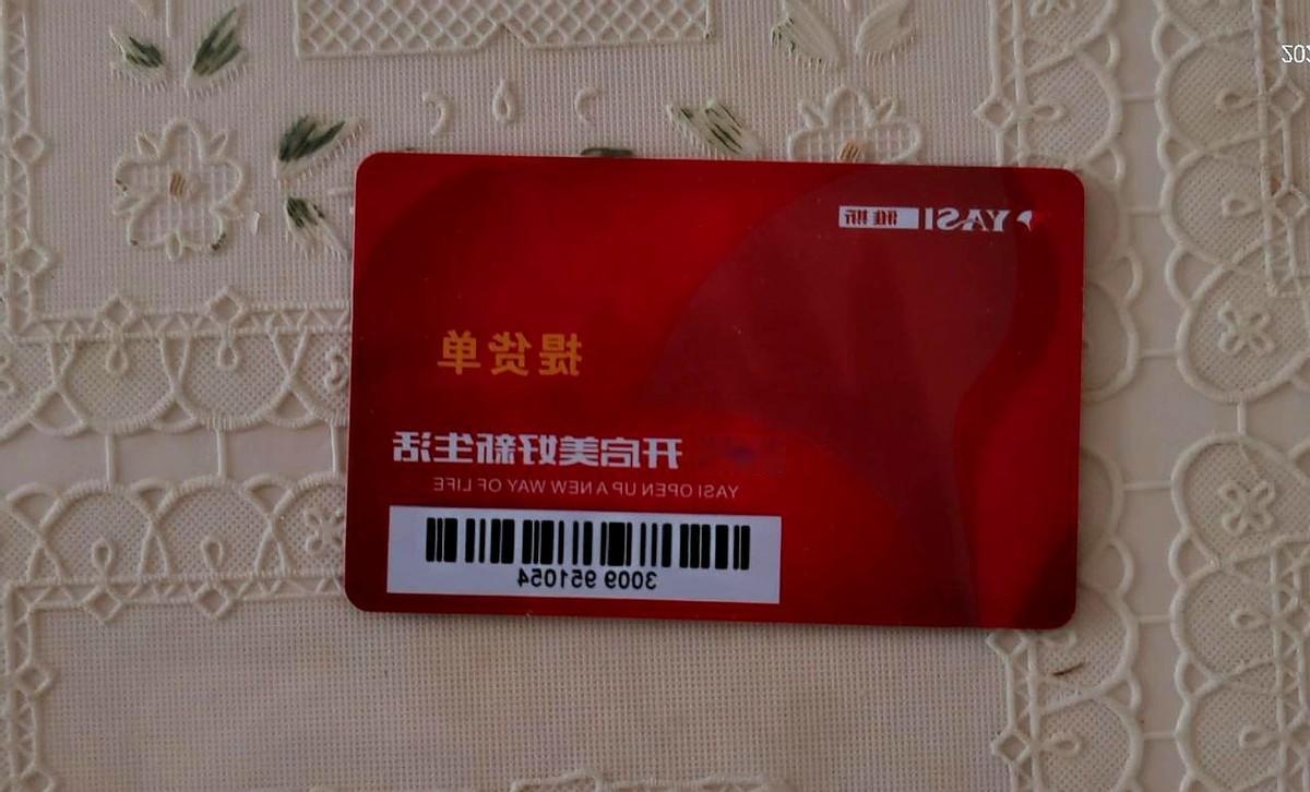 好失落呀马上十一中秋节了。老公昨晩拿回来一张单位发的过奖购物卡。他说500
