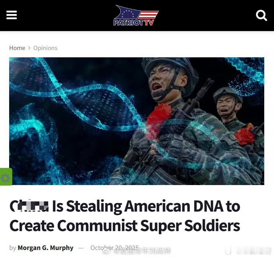 我发现每过一阵子美国媒体就要发神经说中国正在打造超级基因战士他们的理由是中国军队