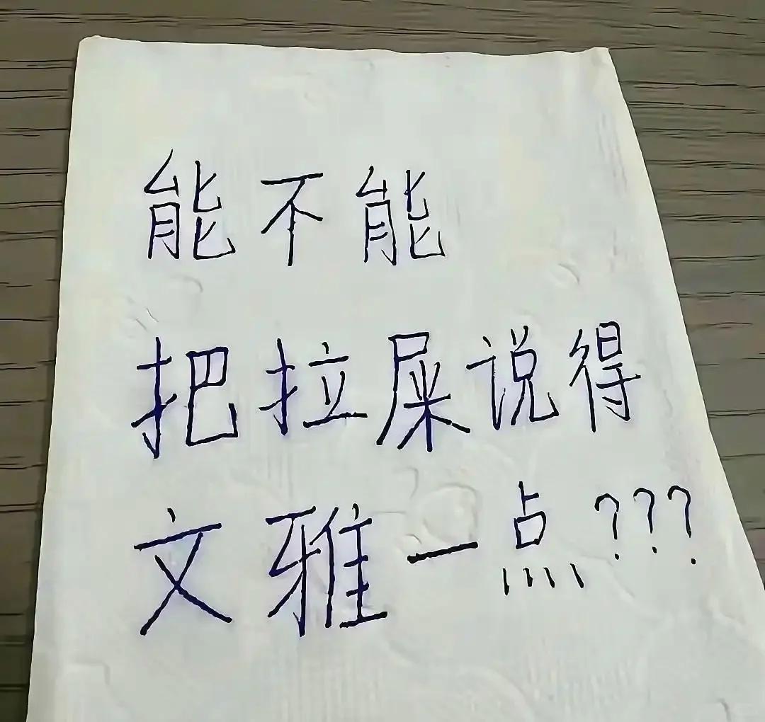 这题出得.....味道有点重了啊。
