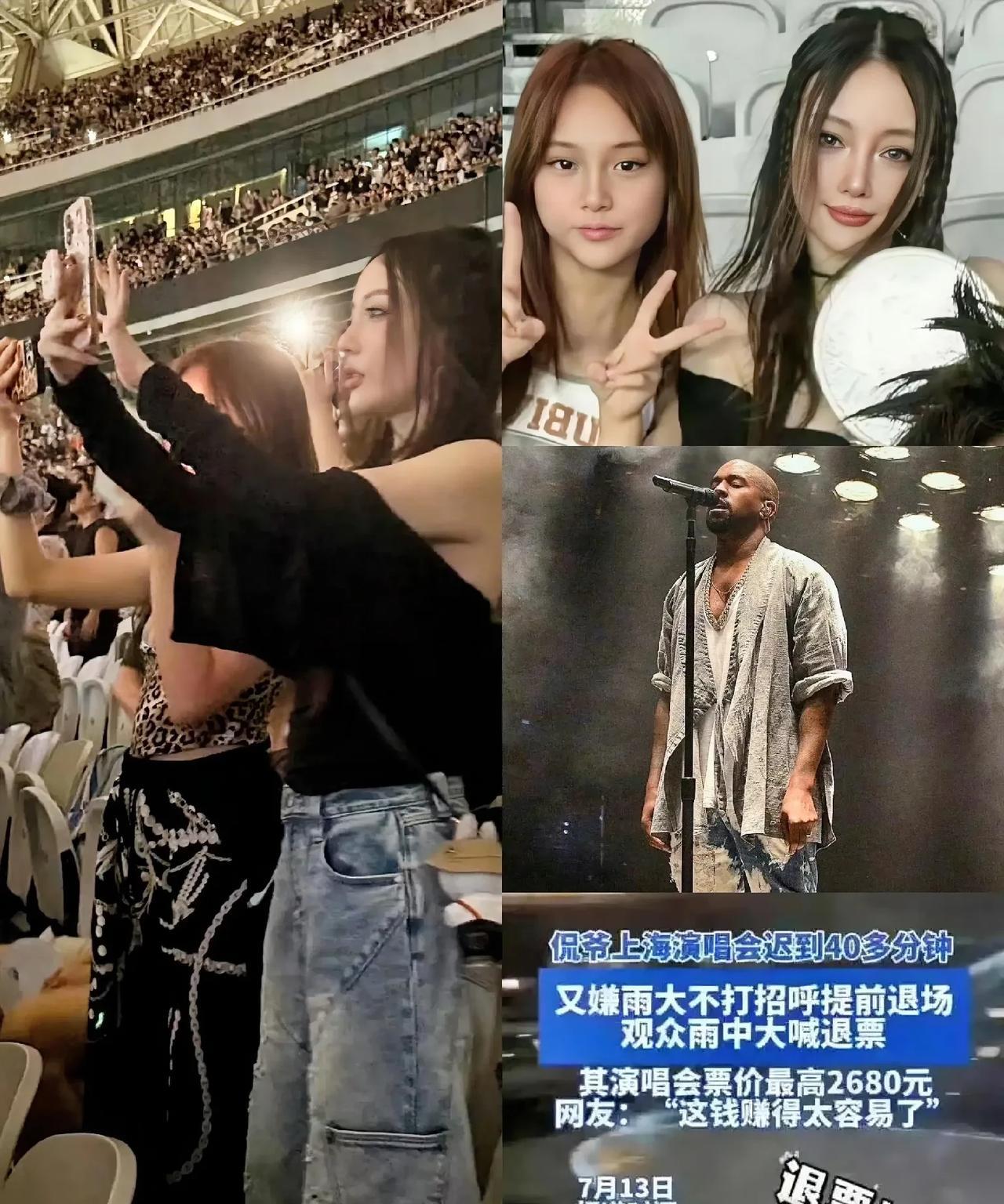 对不起我真同情不了李小璐明知道侃爷是什么人，居然还带着甜馨去看他演唱会！一个